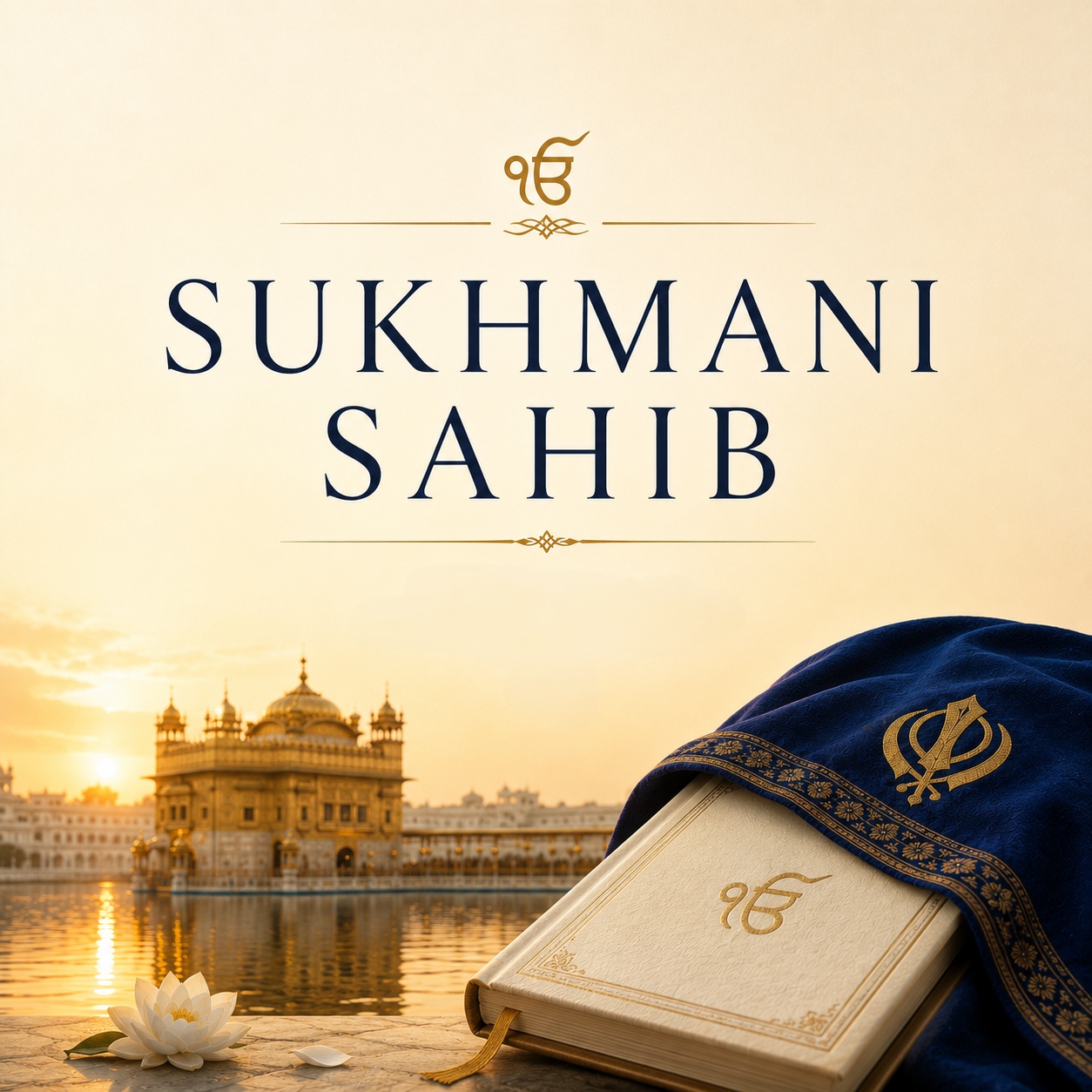 Sukhmani Sahib